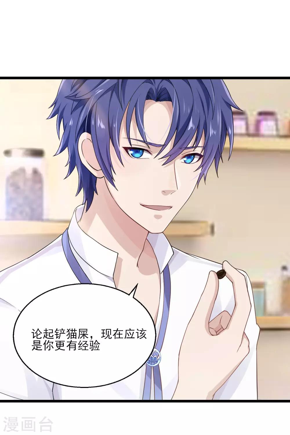 第23话 针锋相对-第29话