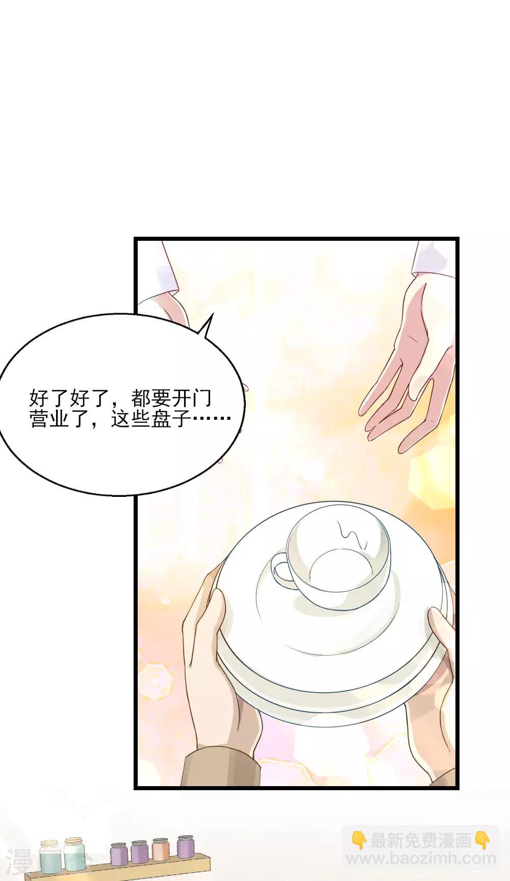 第23话 针锋相对-第29话