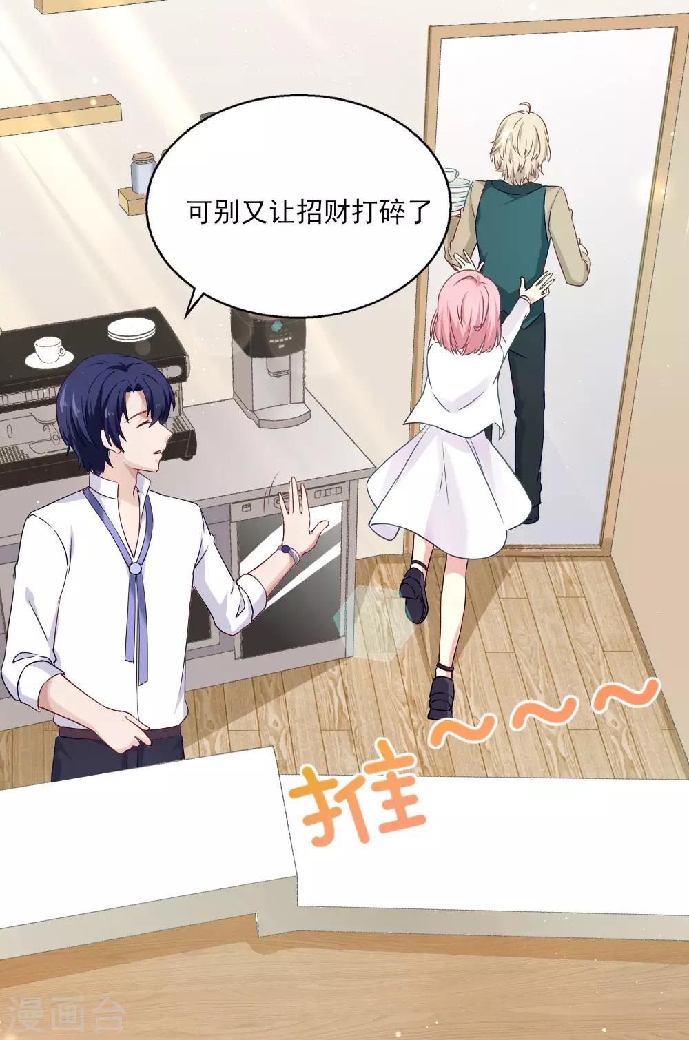 第23话 针锋相对-第29话