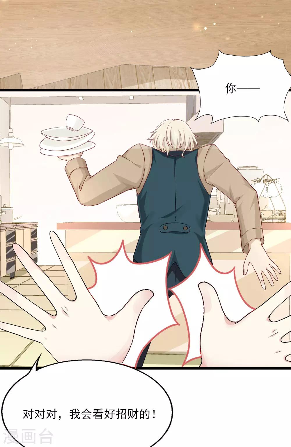 第23话 针锋相对-第29话