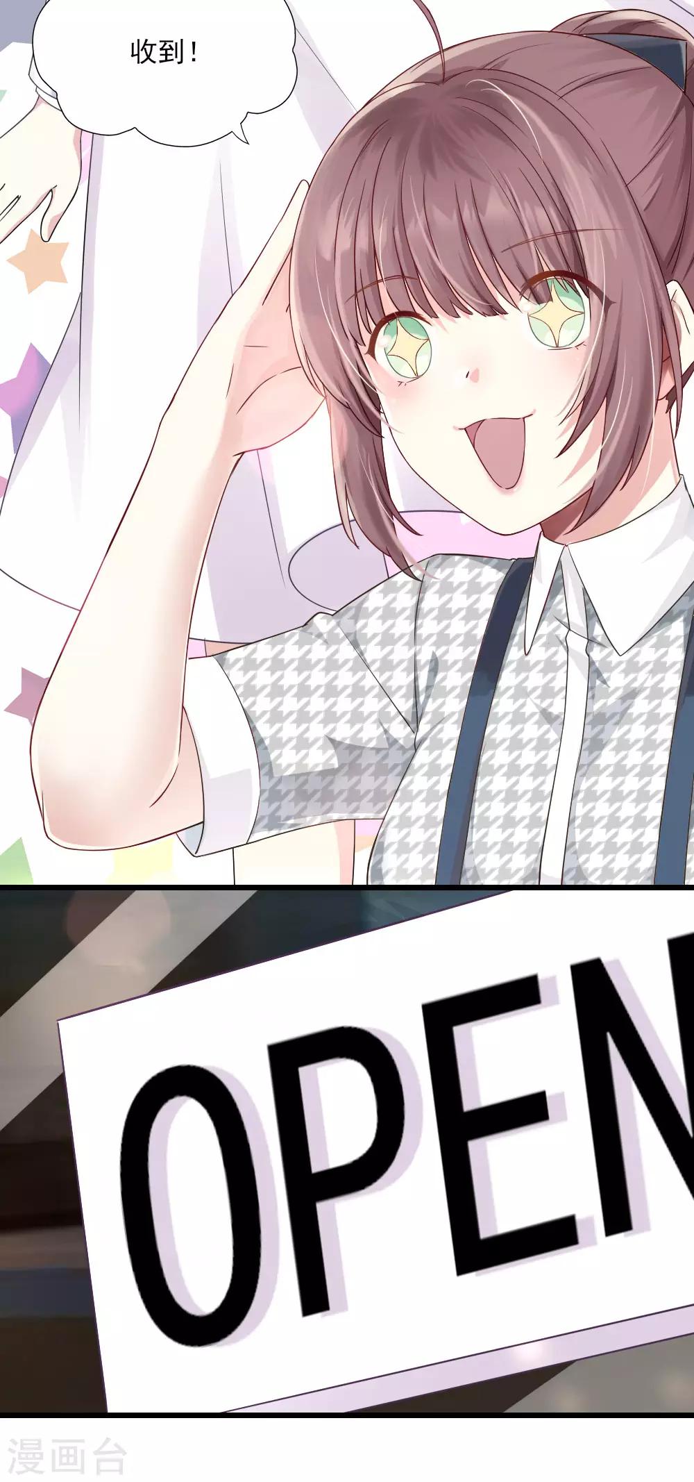 第23话 针锋相对-第29话