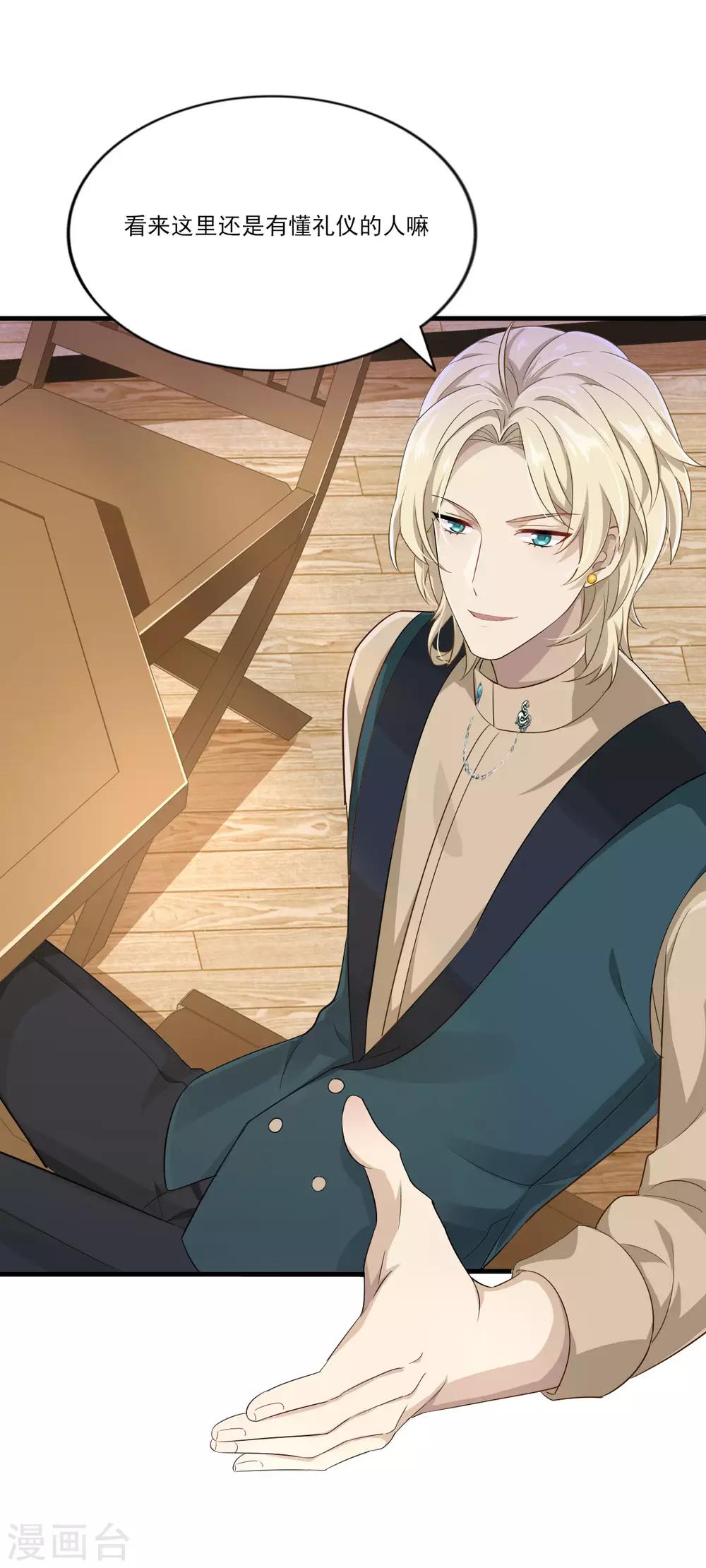 第33话 曦月的任务-第39话