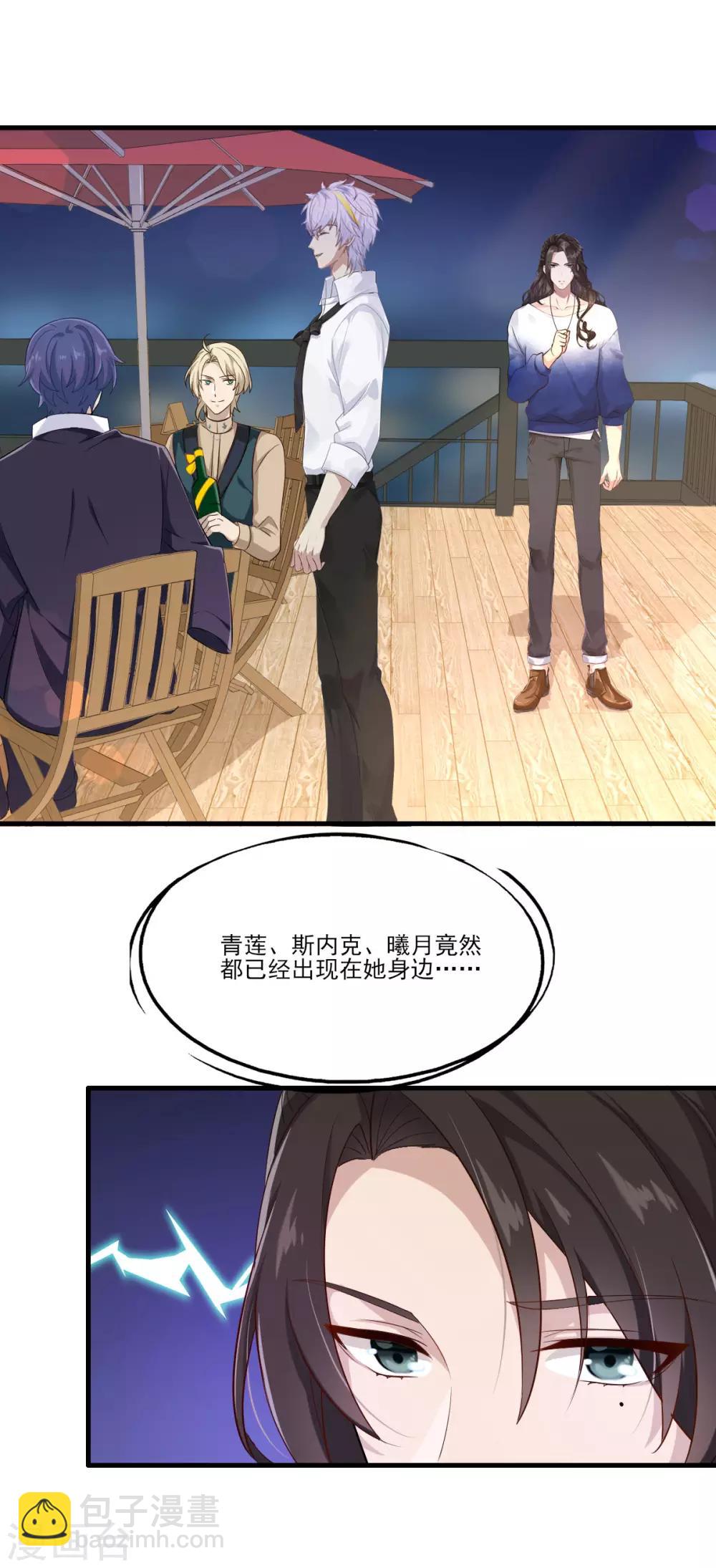 第33话 曦月的任务-第39话