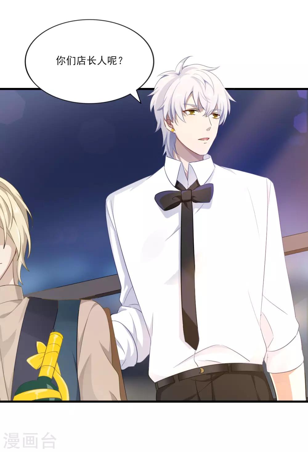 第33话 曦月的任务-第39话