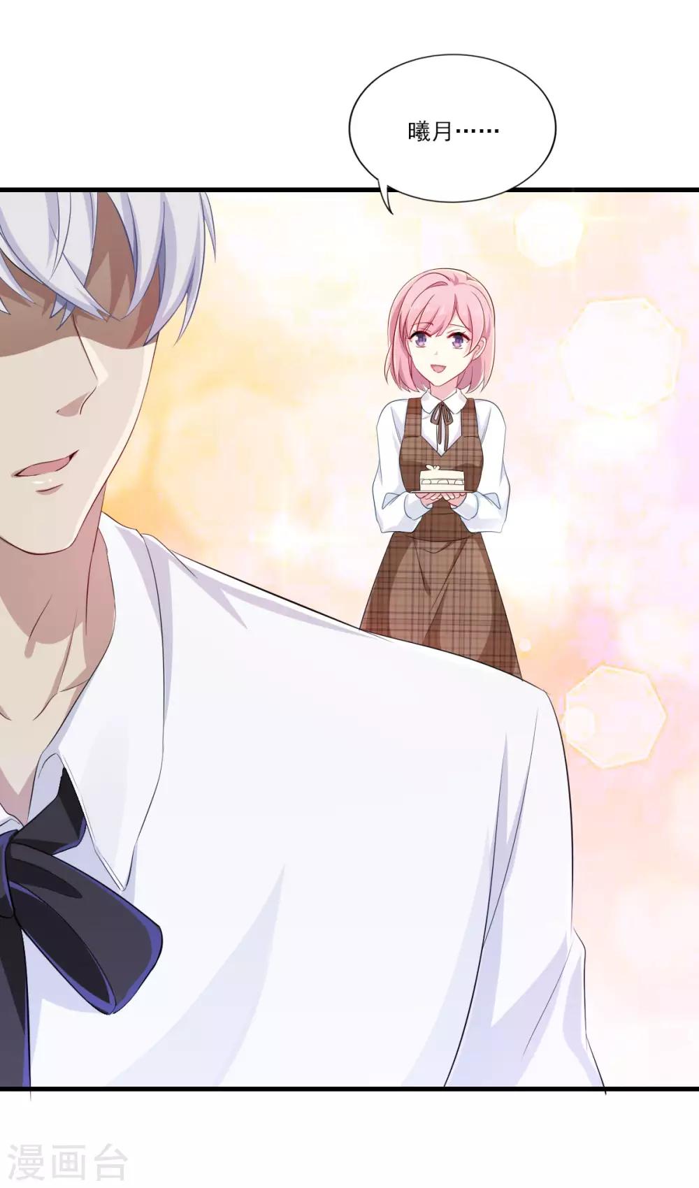 第33话 曦月的任务-第39话