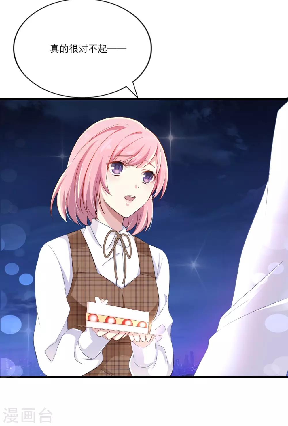 第33话 曦月的任务-第39话