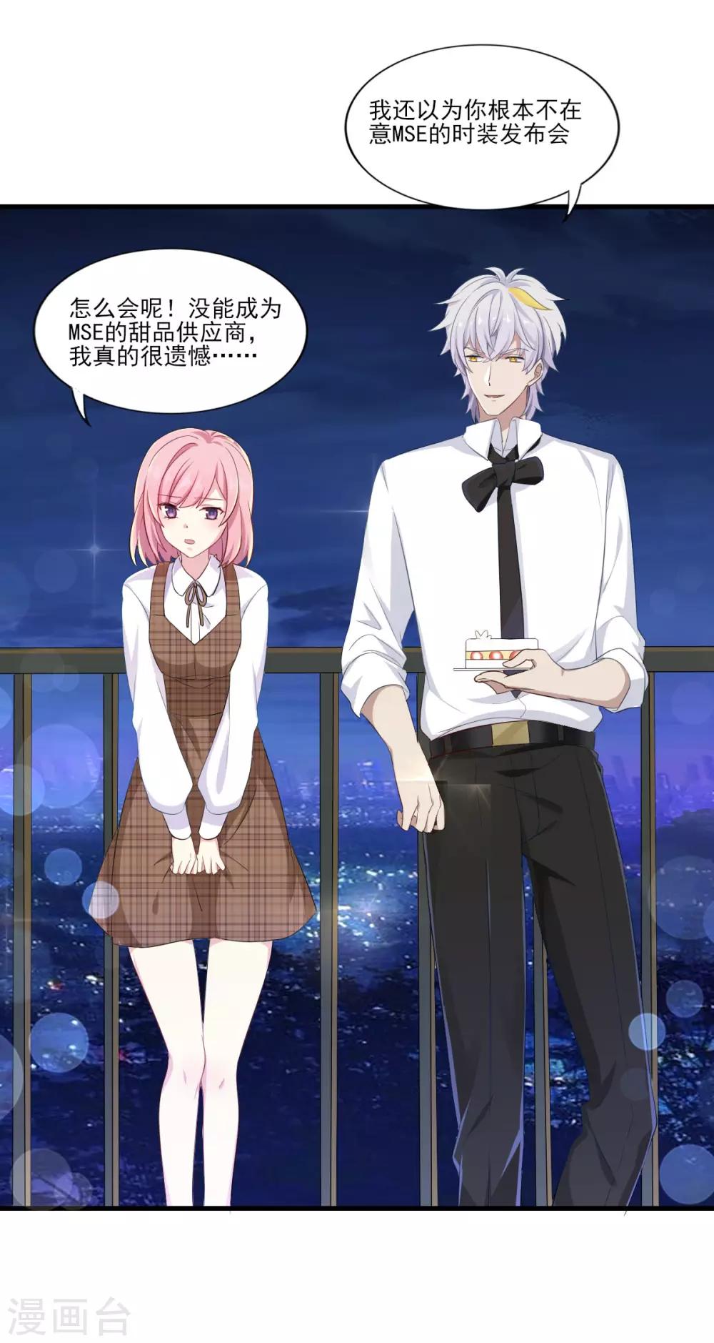 第33话 曦月的任务-第39话