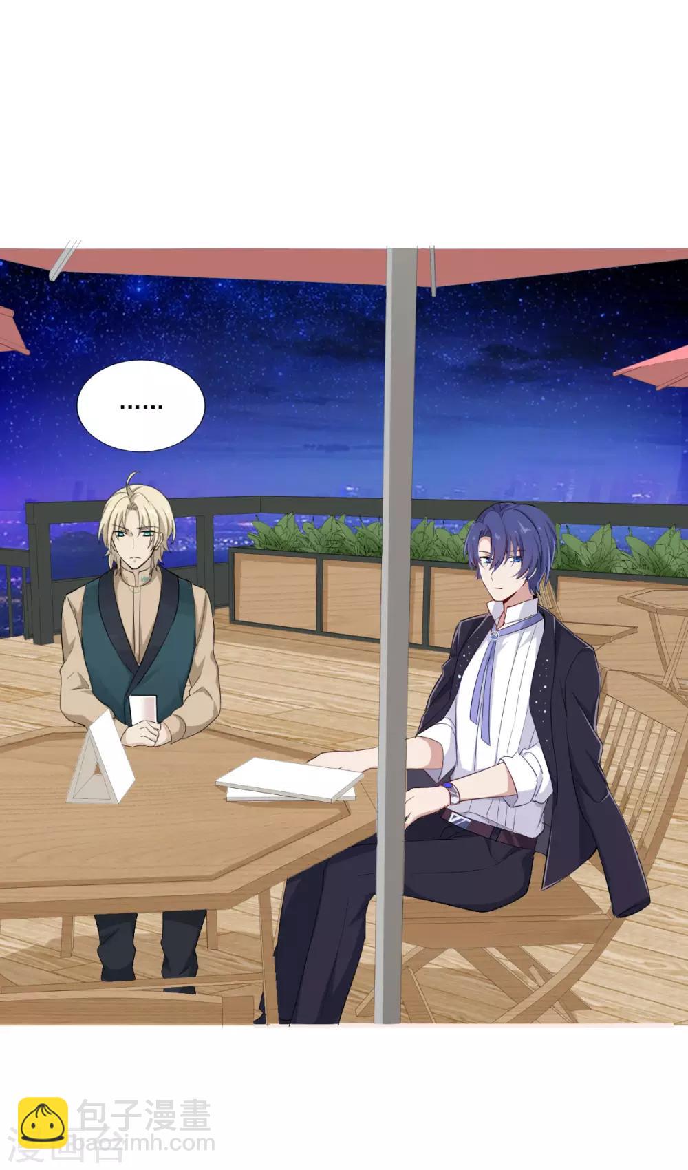 第33话 曦月的任务-第39话