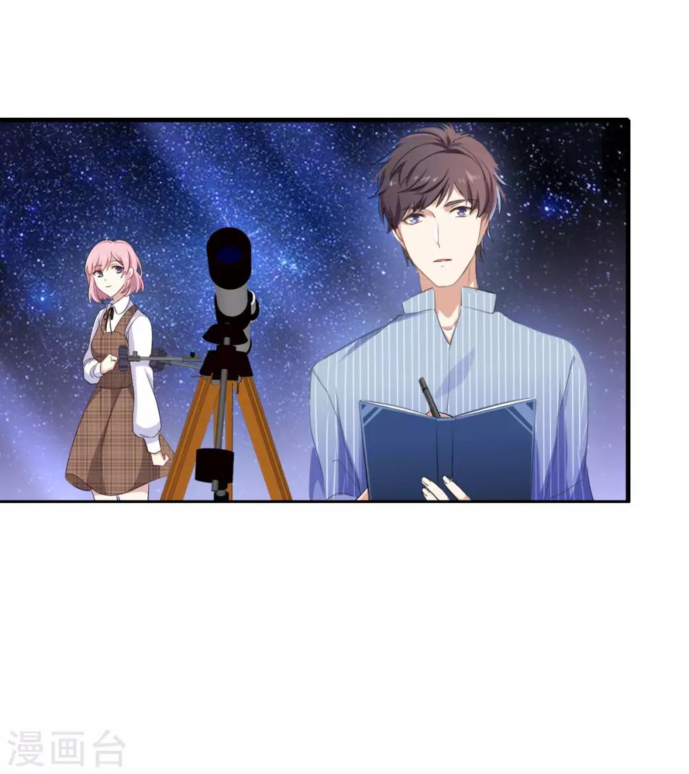 第33话 曦月的任务-第39话