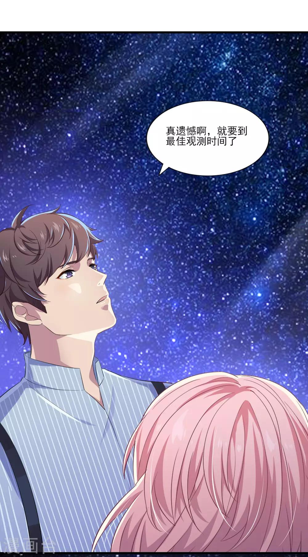 第33话 曦月的任务-第39话