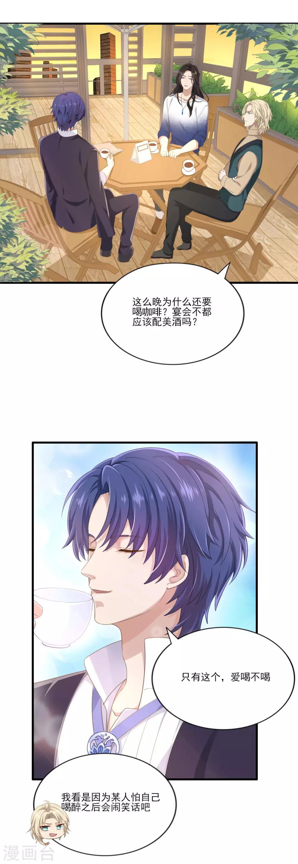 第33话 曦月的任务-第39话