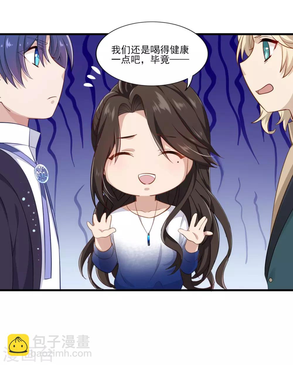 第33话 曦月的任务-第39话