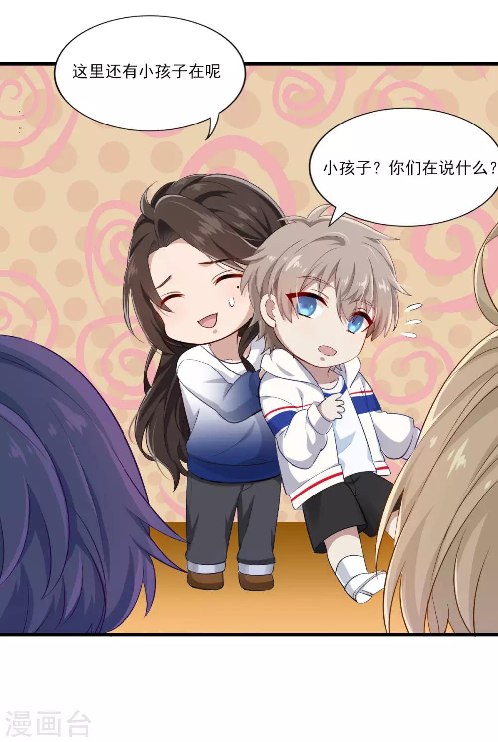 第33话 曦月的任务-第39话