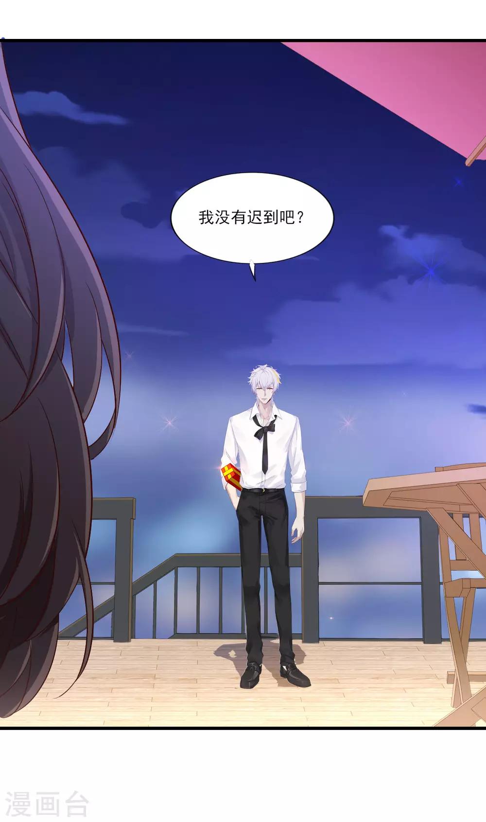 第33话 曦月的任务-第39话