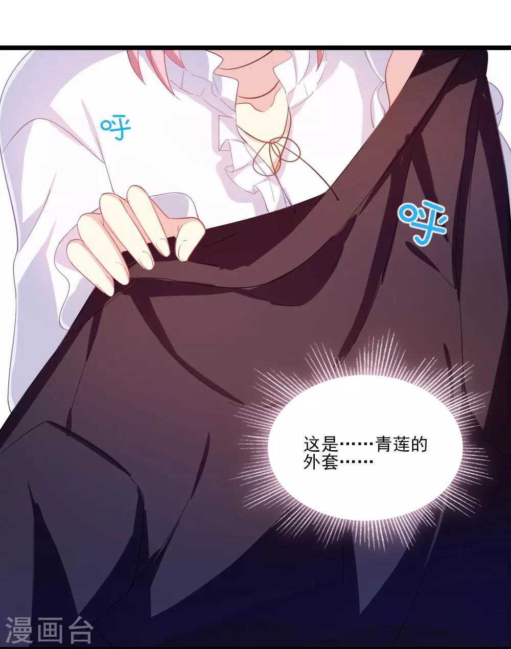 第4话 初遇吴千-第5话