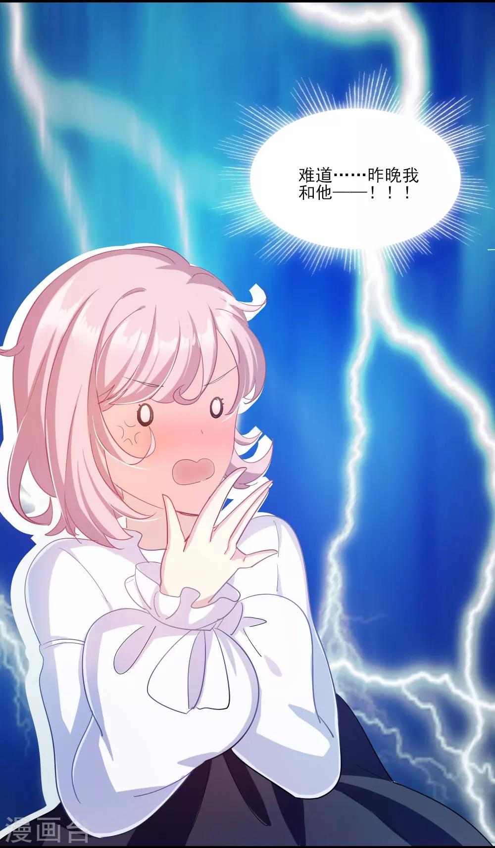 第4话 初遇吴千-第5话