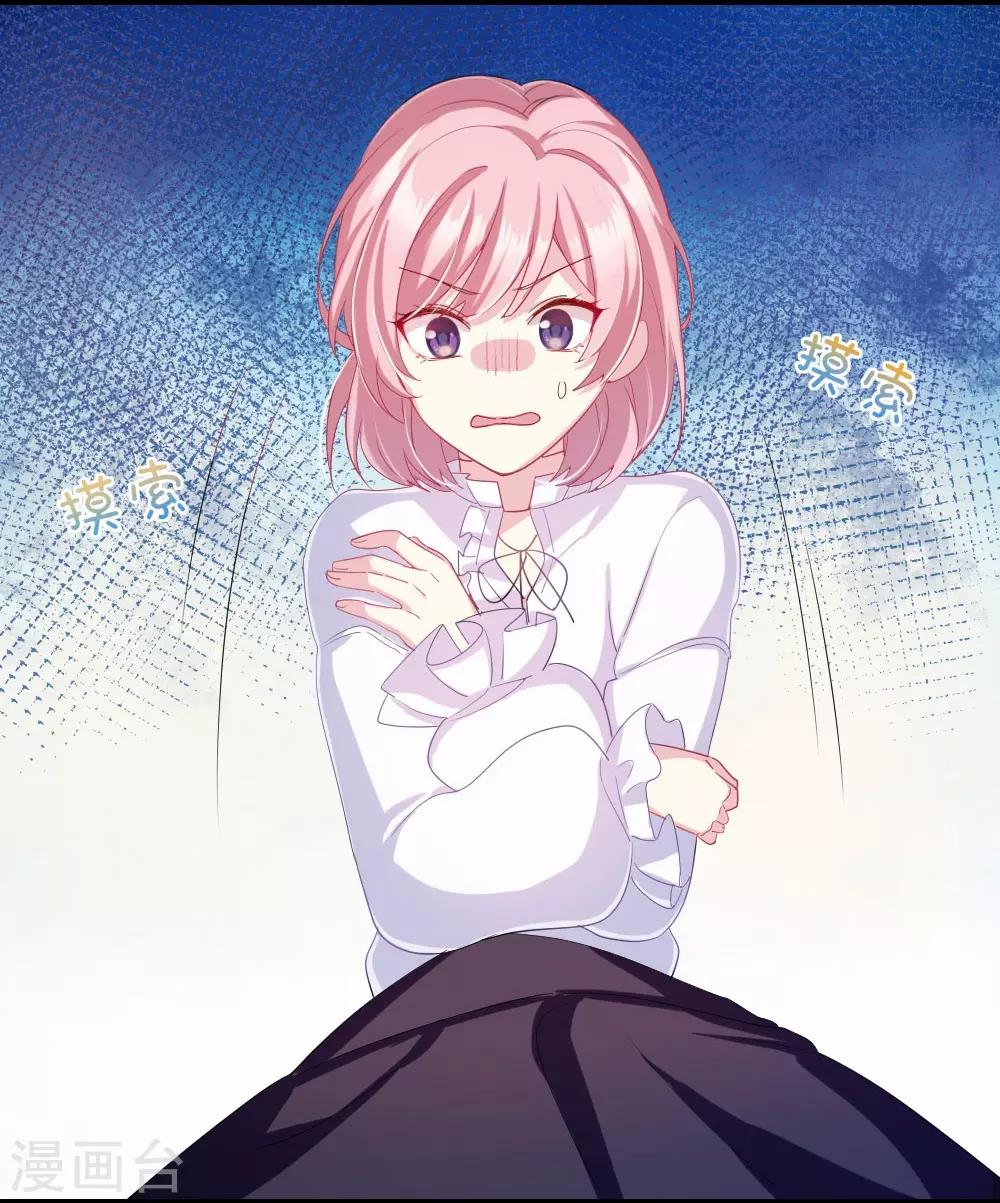 第4话 初遇吴千-第5话