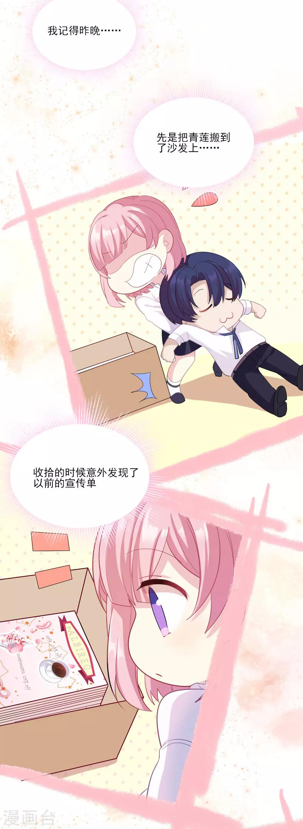 第4话 初遇吴千-第5话