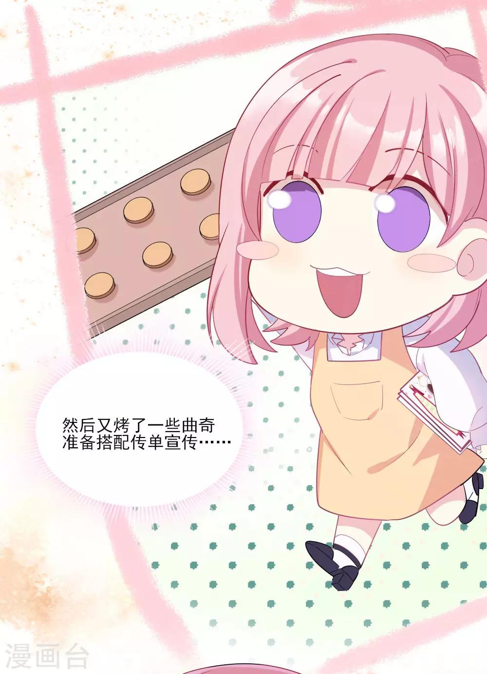 第4话 初遇吴千-第5话