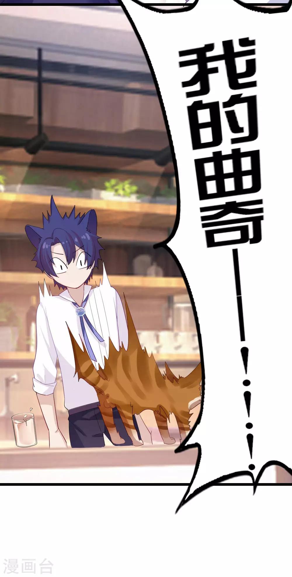 第4话 初遇吴千-第5话