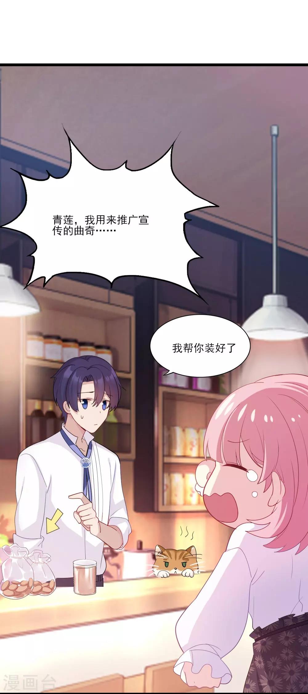 第4话 初遇吴千-第5话