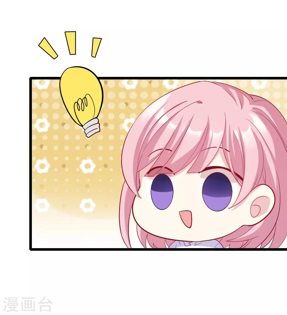 第4话 初遇吴千-第5话