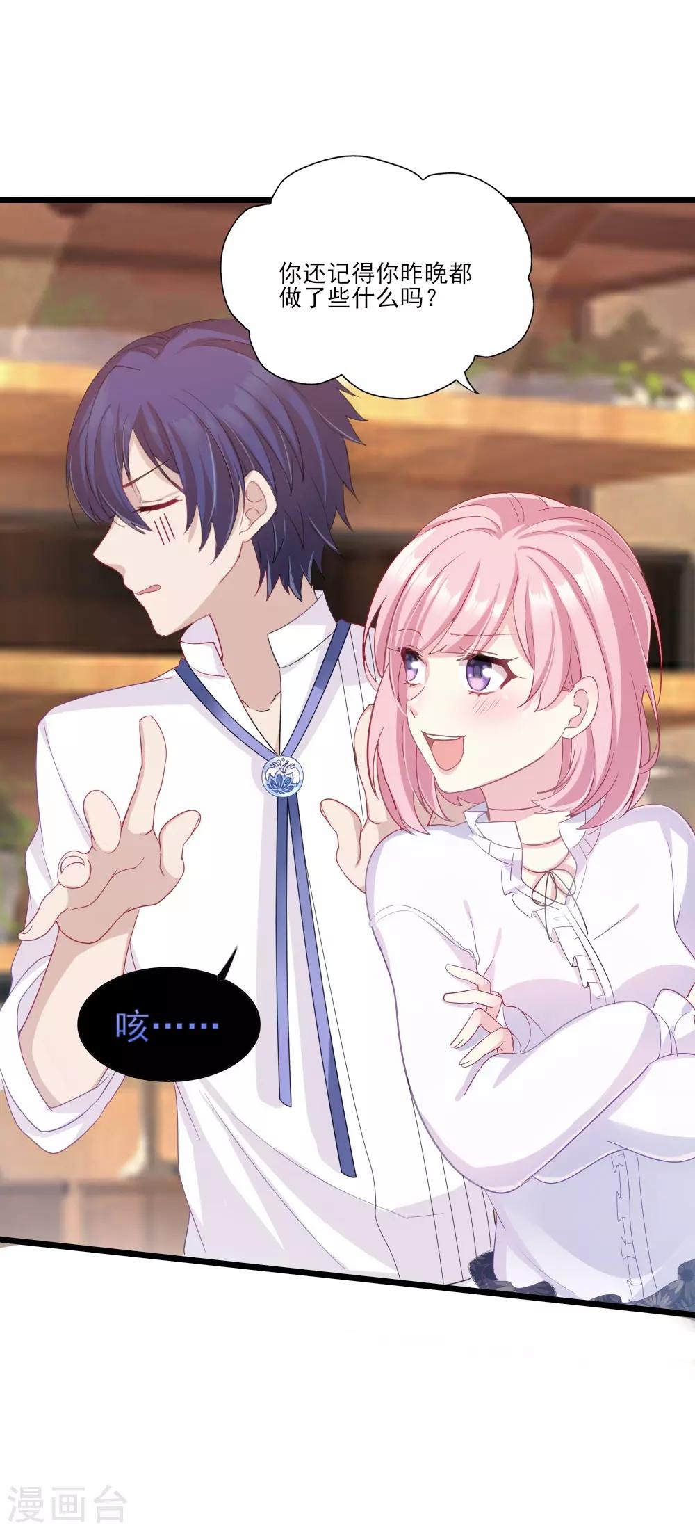 第4话 初遇吴千-第5话