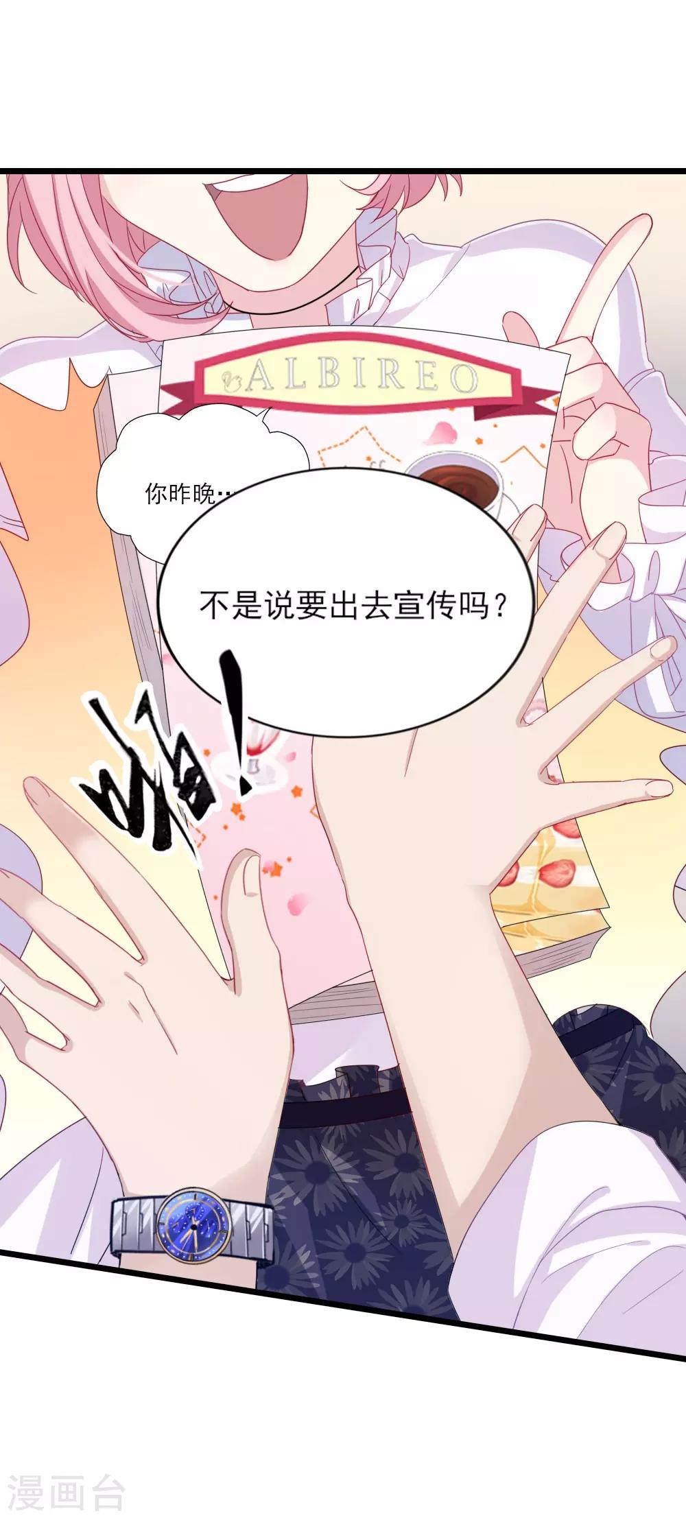 第4话 初遇吴千-第5话