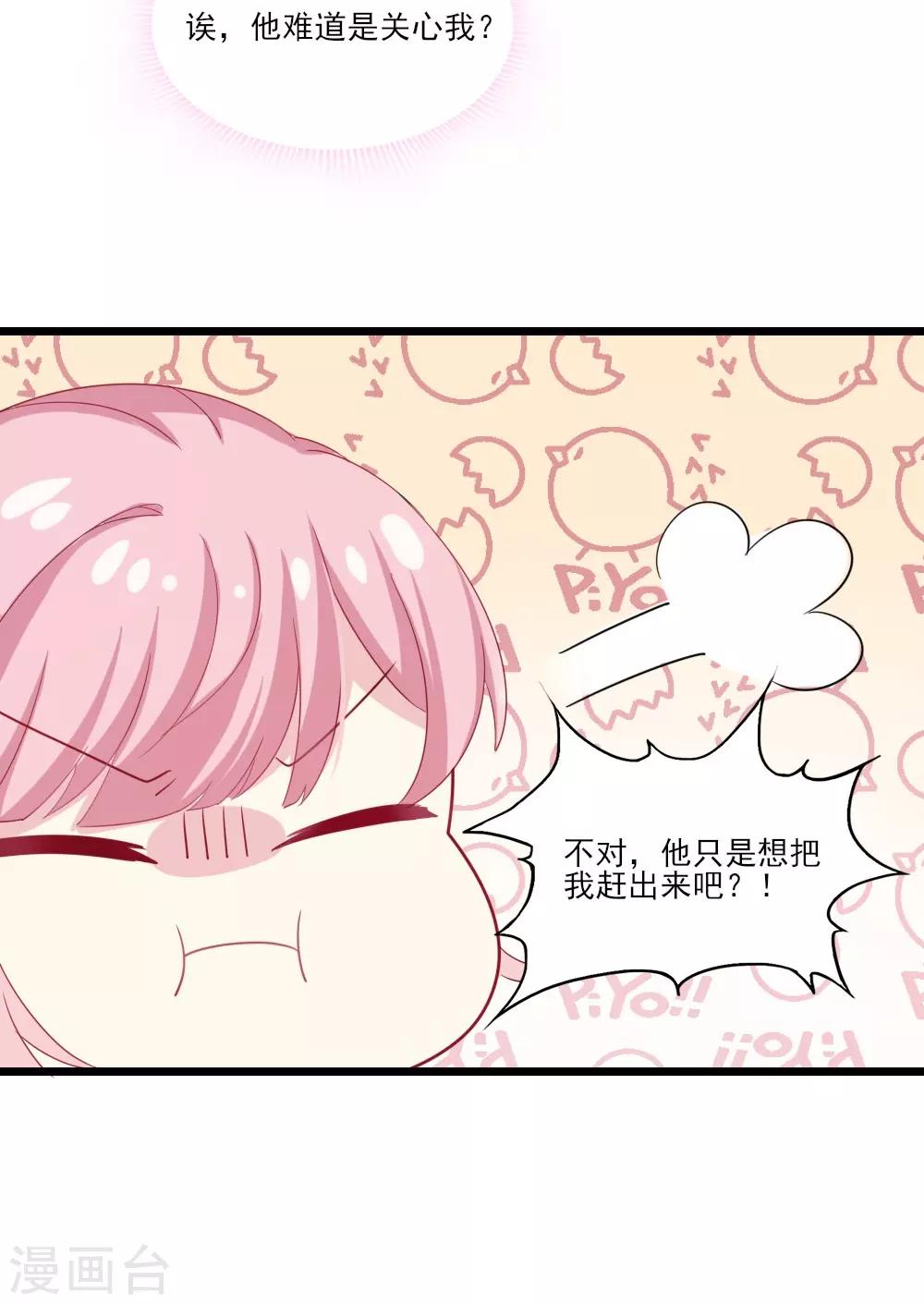 第4话 初遇吴千-第5话