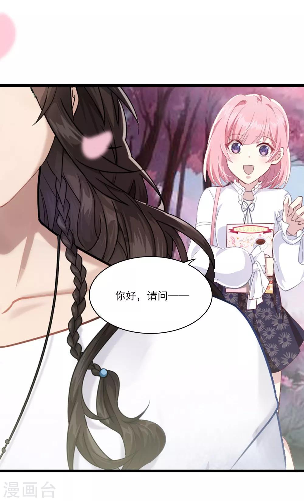 第4话 初遇吴千-第5话