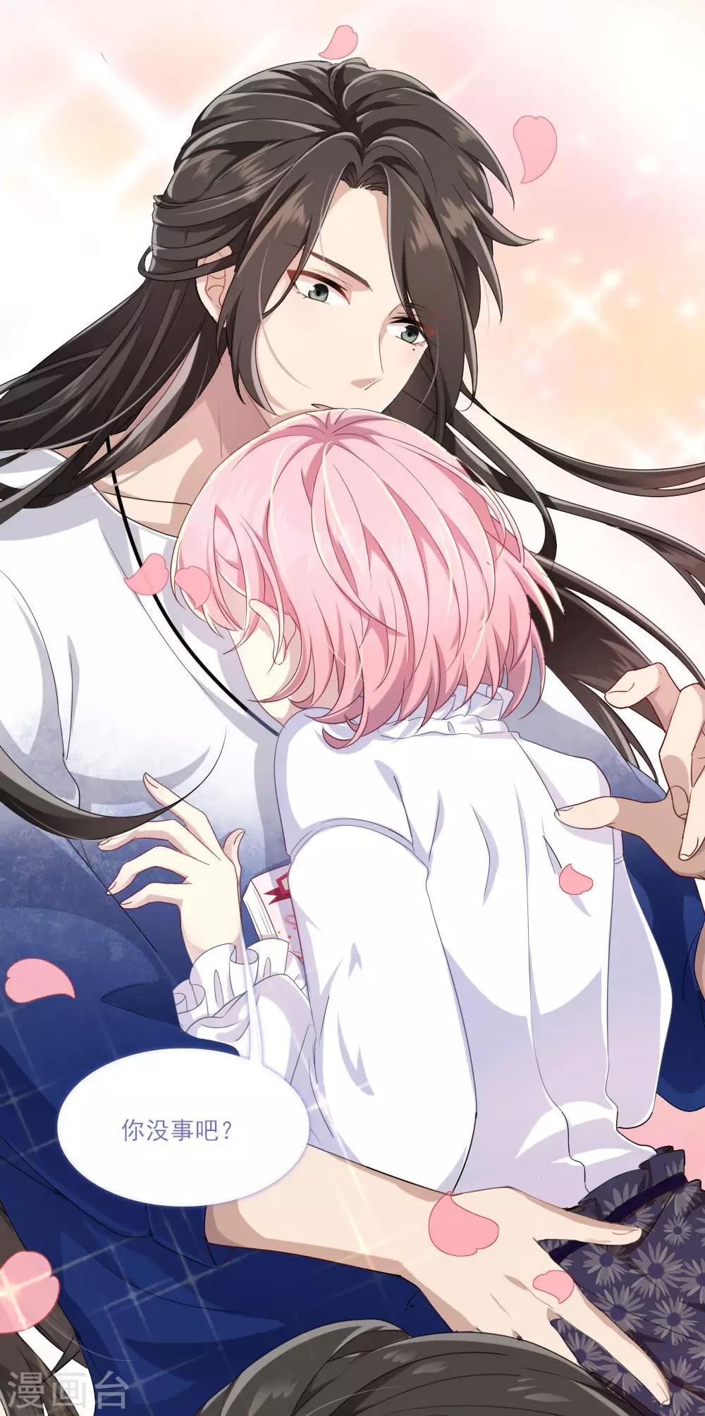 第4话 初遇吴千-第5话