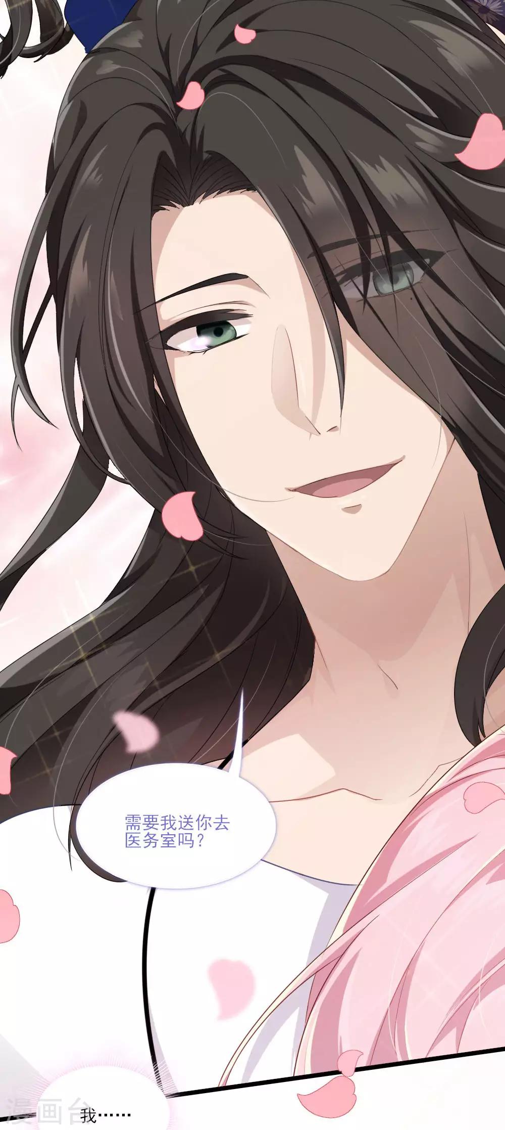 第4话 初遇吴千-第5话