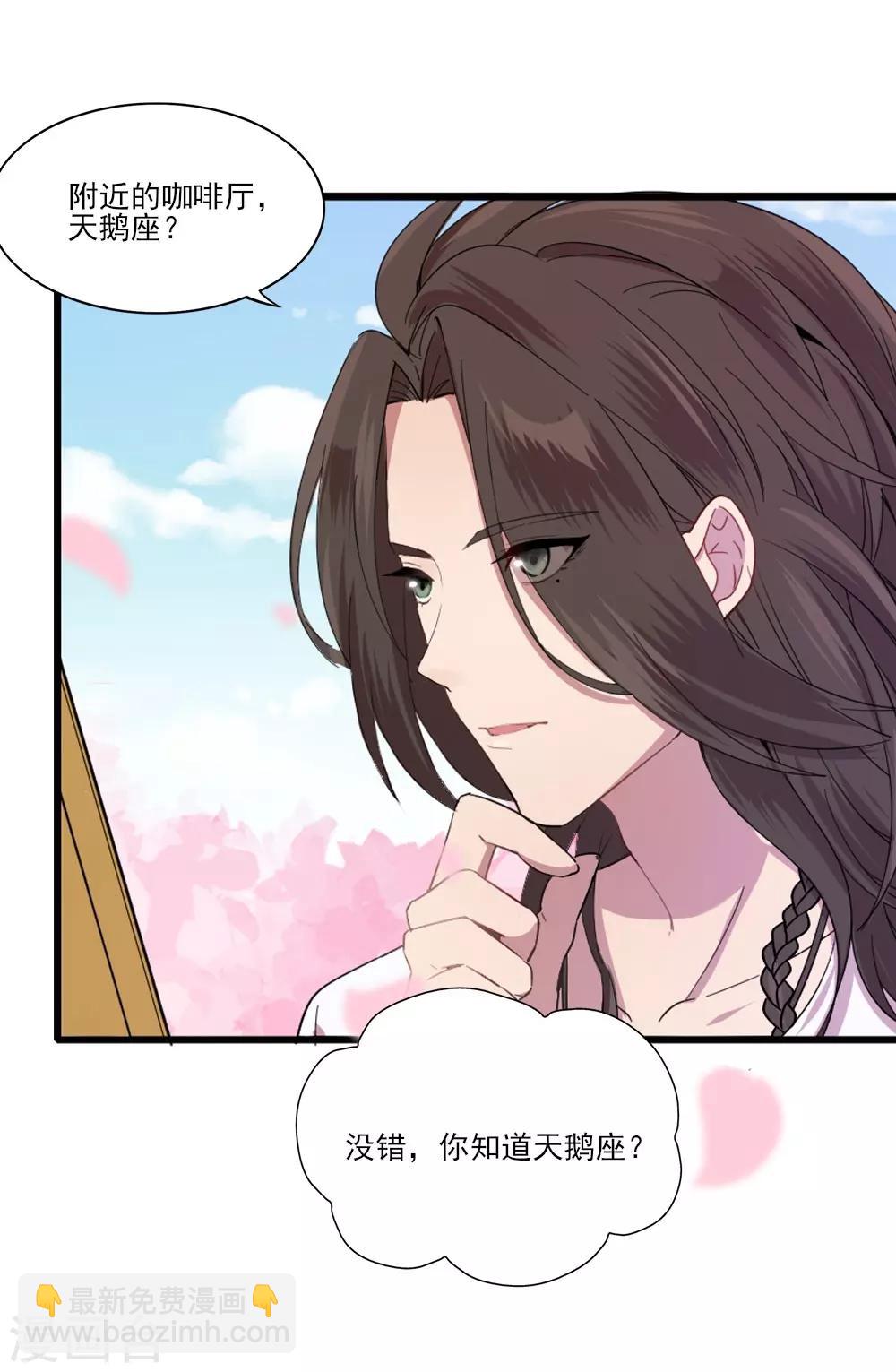 第4话 初遇吴千-第5话