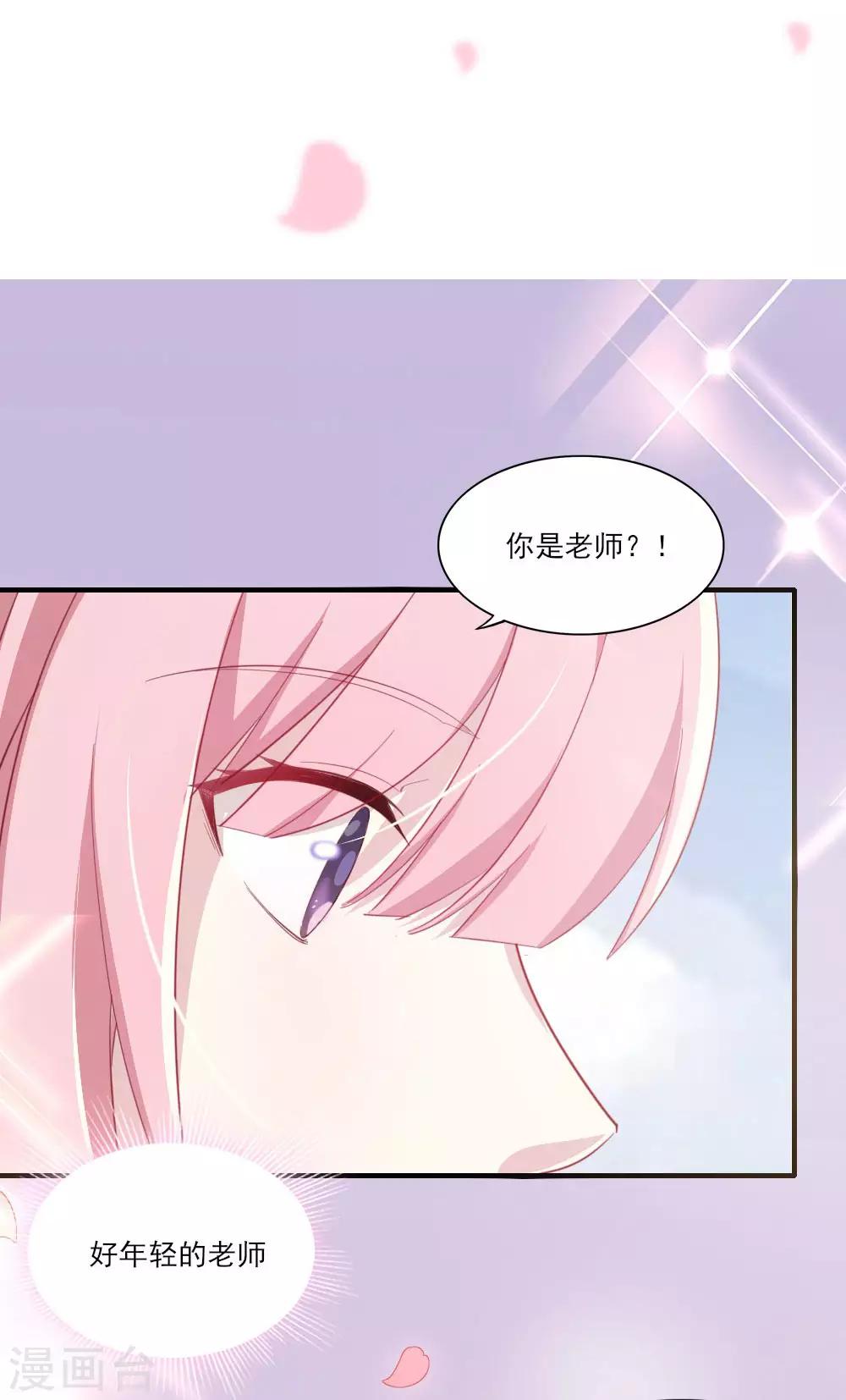 第4话 初遇吴千-第5话