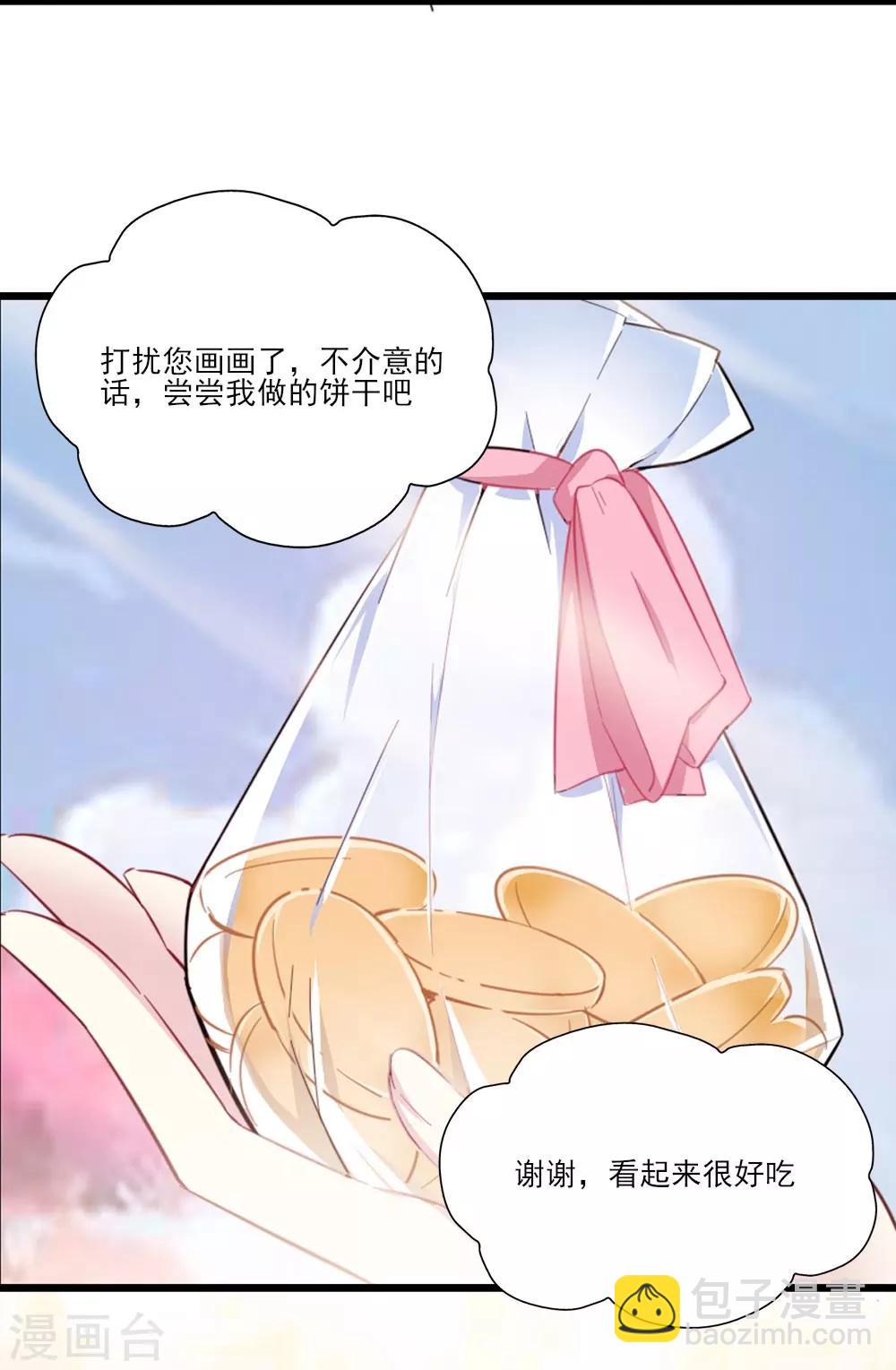 第4话 初遇吴千-第5话