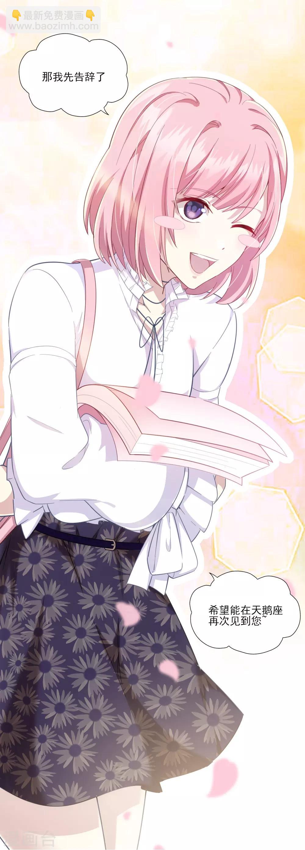 第4话 初遇吴千-第5话