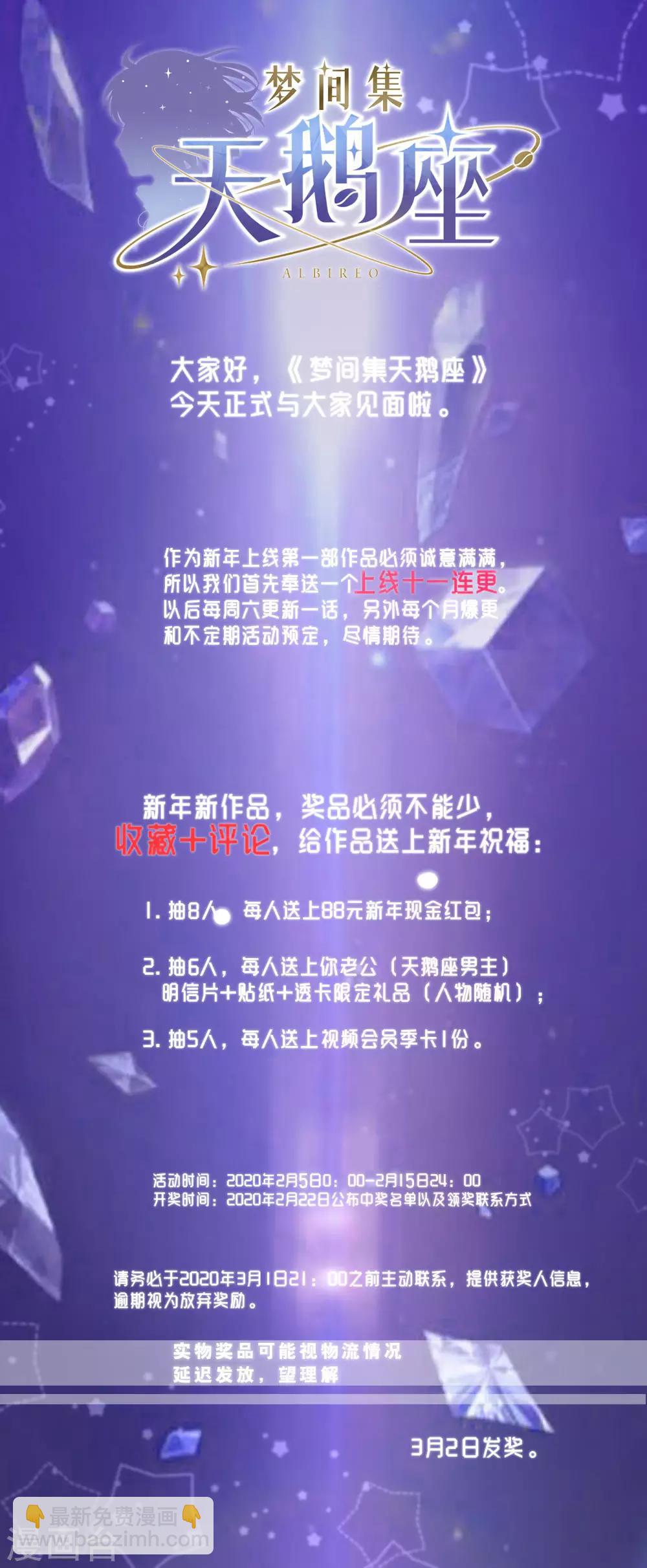 第4话 初遇吴千-第5话