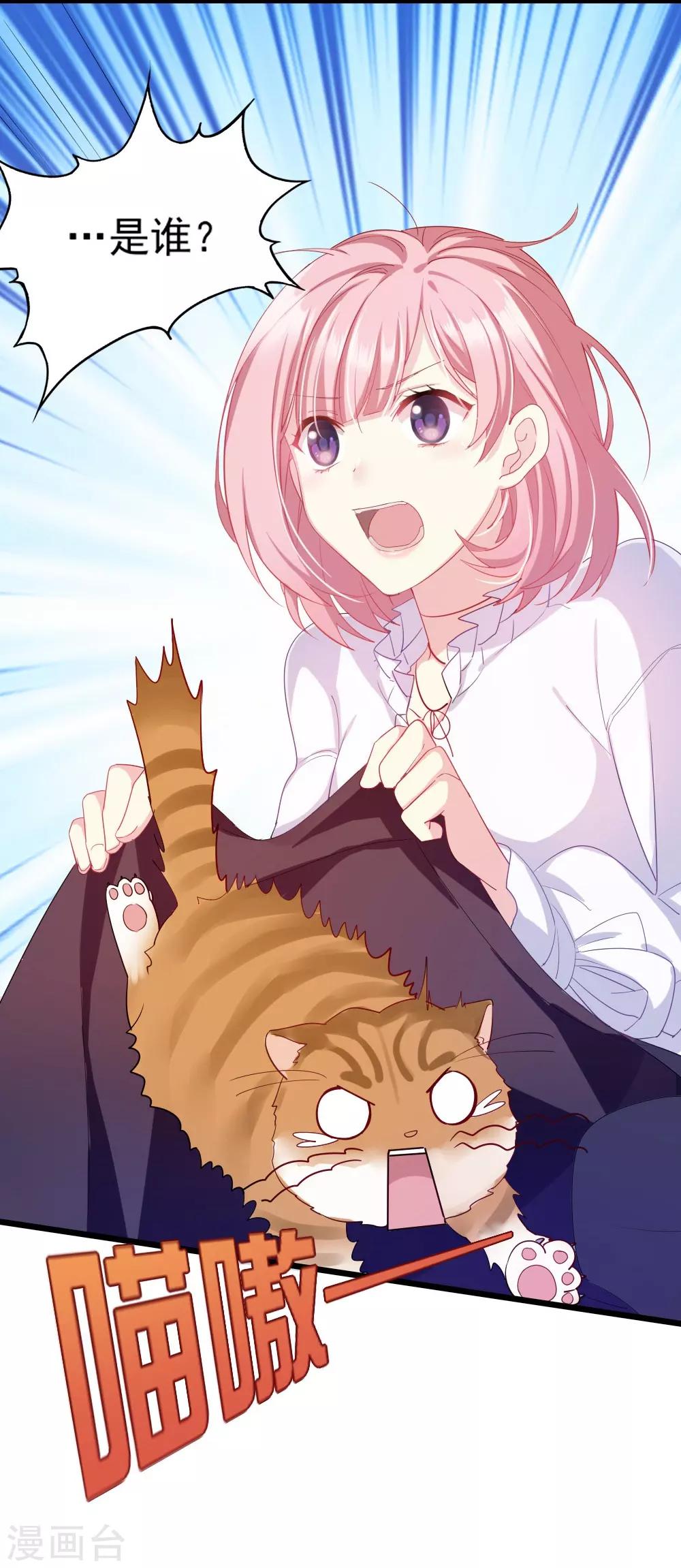 第4话 初遇吴千-第5话