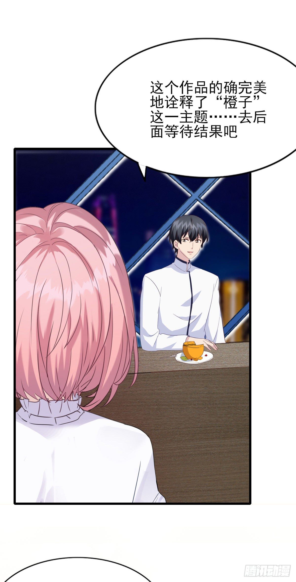 第36话 现场解释-第43话