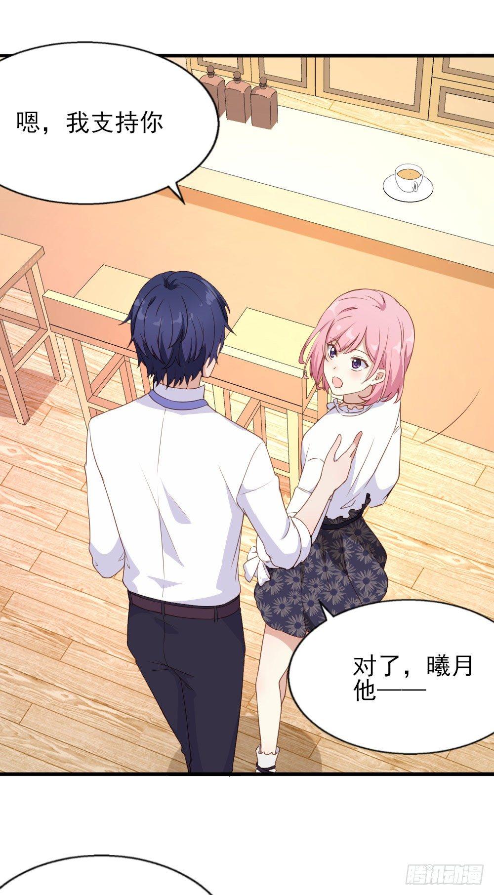 夢間集天鵝座 - 第15話 報名克洛斯評選 - 3