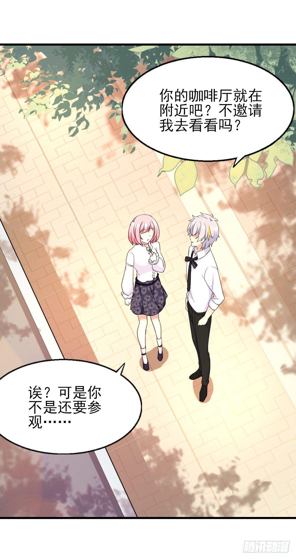 夢間集天鵝座 - 第15話 報名克洛斯評選 - 2