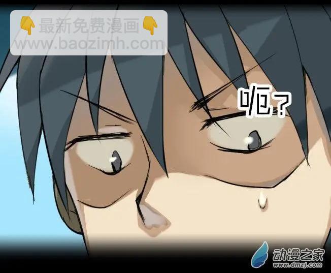 萌盡的萌娘 - 第01回 初見 - 3