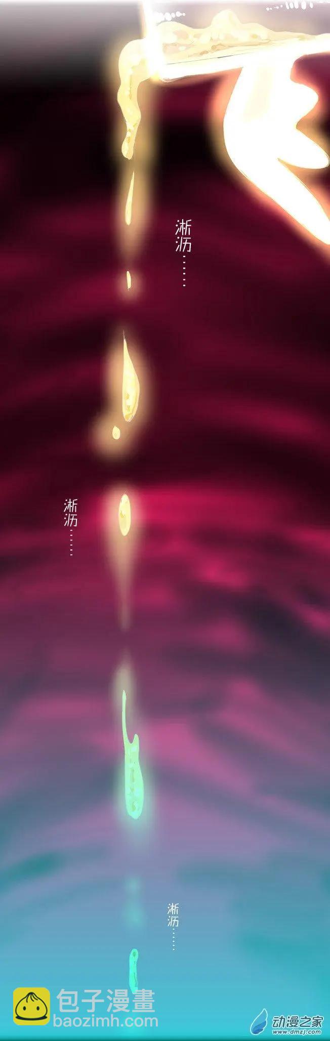 萌盡的萌娘 - 第01回 初見 - 3