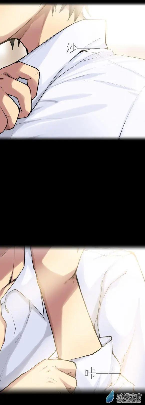 萌盡的萌娘 - 第11回 約會大作戰！（上） - 3