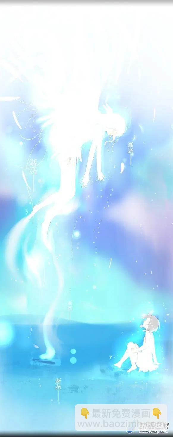 萌盡的萌娘 - 第17回 萌娘雨夜 - 5