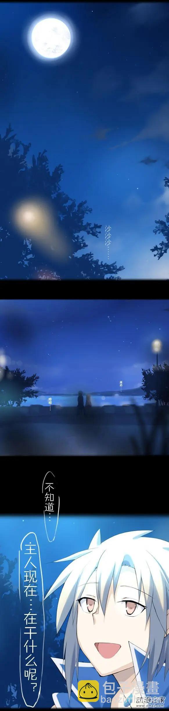 萌盡的萌娘 - 第19回 月下的挑戰者（下） - 1