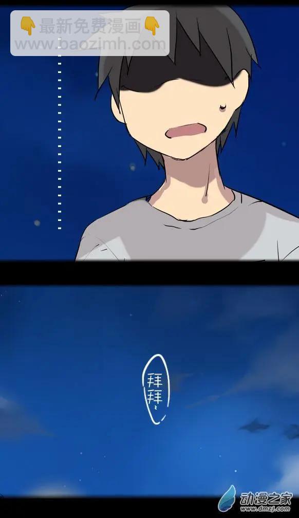 萌盡的萌娘 - 第19回 月下的挑戰者（下） - 2