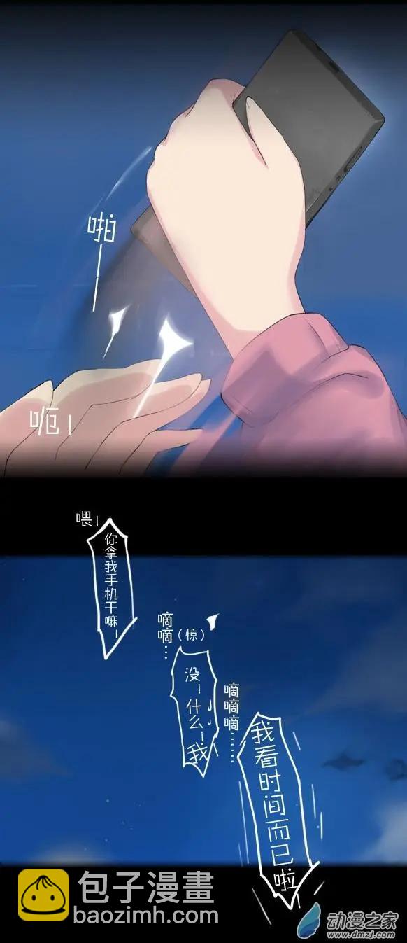 萌盡的萌娘 - 第19回 月下的挑戰者（下） - 5