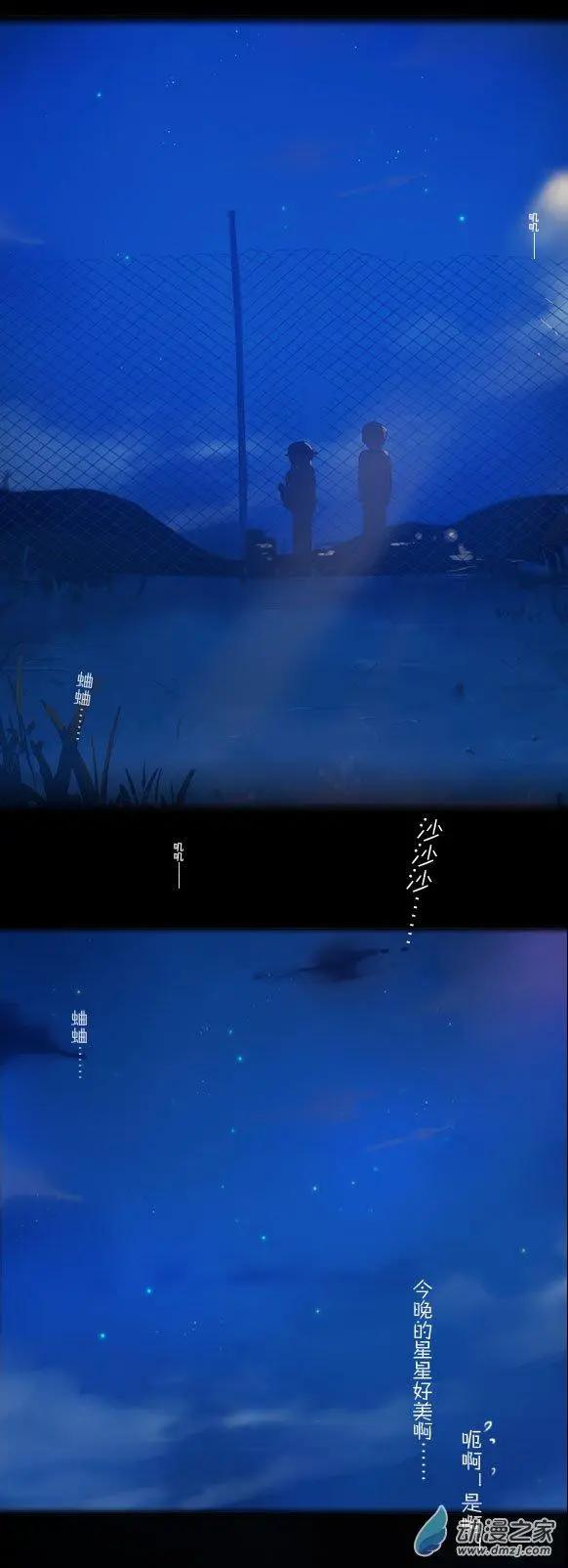 萌盡的萌娘 - 第19回 月下的挑戰者（下） - 2