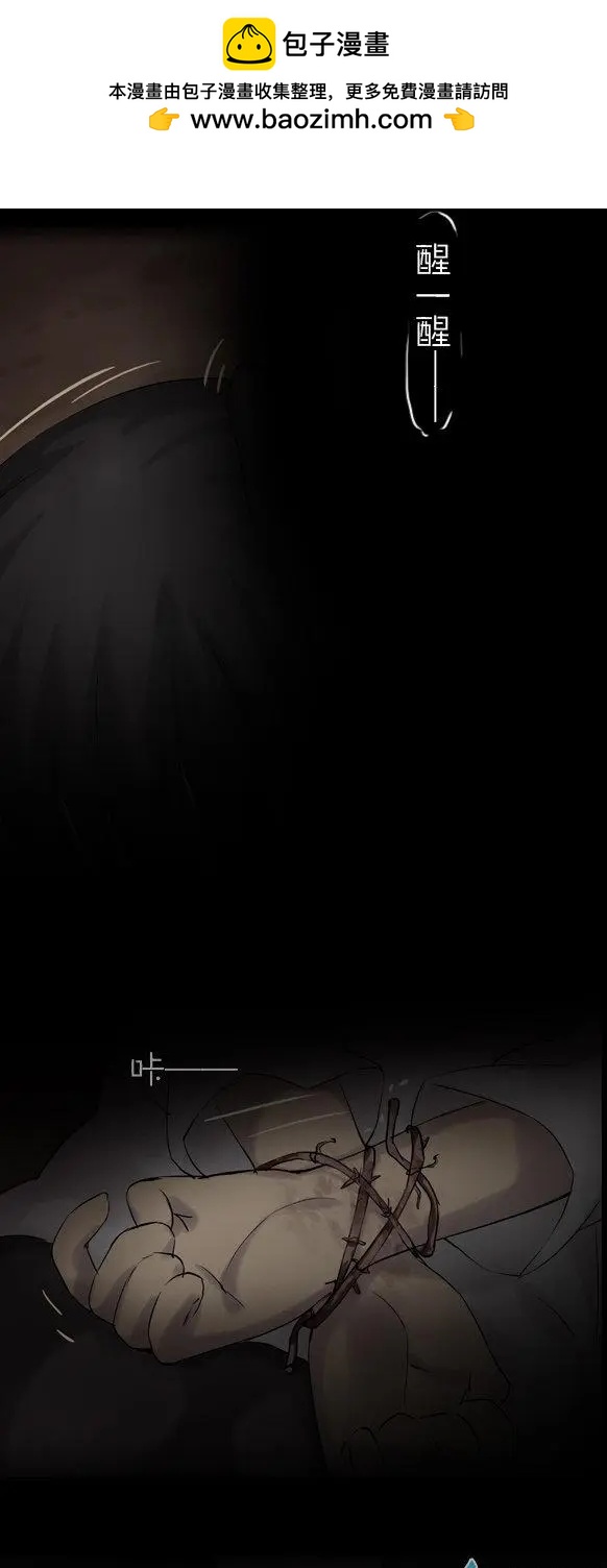 萌盡的萌娘 - 第21回 小蘿莉之歌（下） - 2